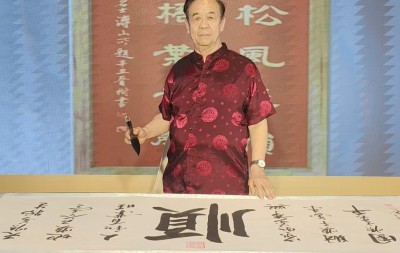 何晋树--中宣盛世国际书画院研究员、著名书画家