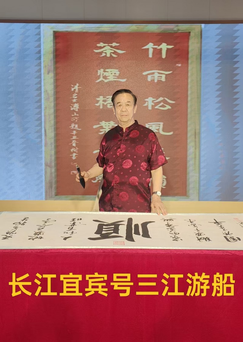 何晋树--中宣盛世国际书画院研究员、著名书画家