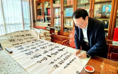 军旅书法家王成志同志敬书纪念毛泽东《七律·读（封建论）呈郭老》创作53周年