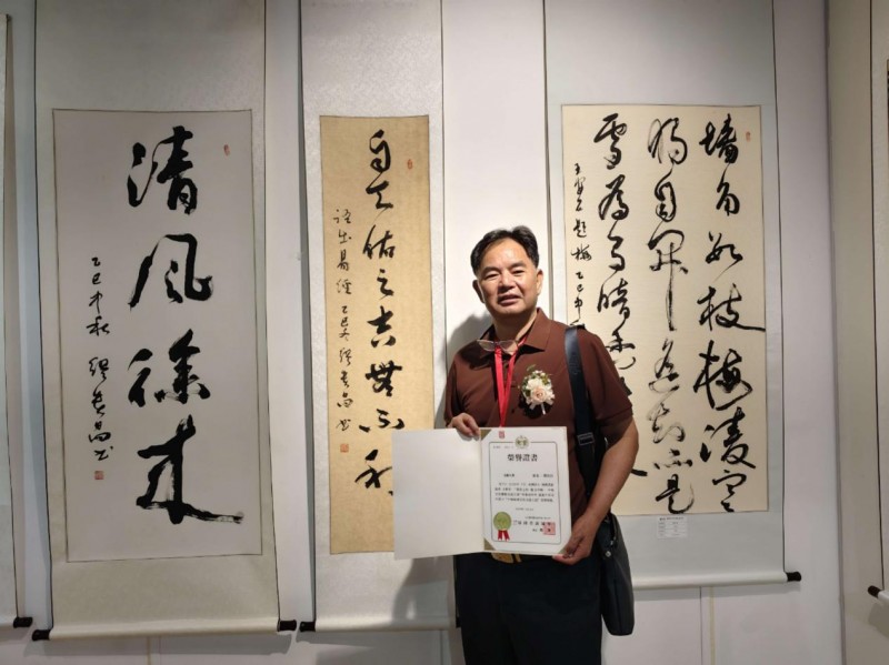 笔墨传情促交流----书法家缪贵昌赴韩参加中韩书画名家学术邀请展