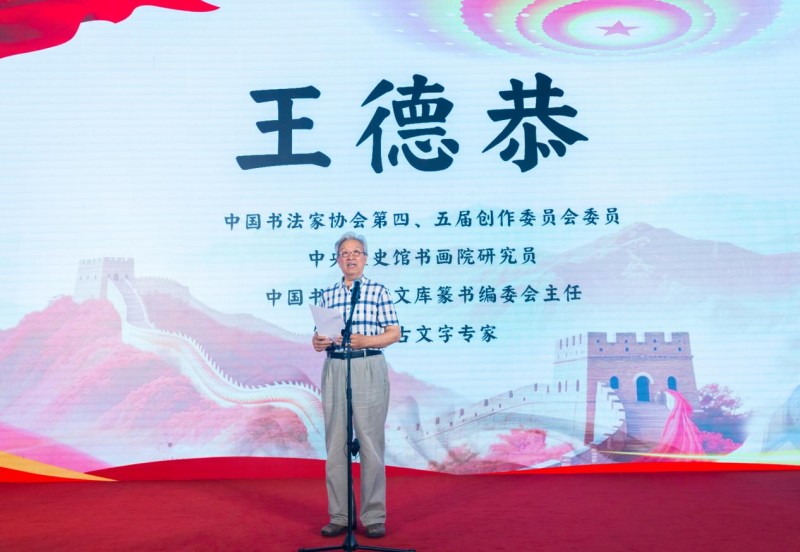 赓续中华文脉 谱写绚丽篇章 ——2026 “秦七刻石” 秦篆临创展之第二届 “溯古通今” 书法作品展规模化捐赠 “甲骨文、秦篆文” 书法作品大型公益活动纪实报道
