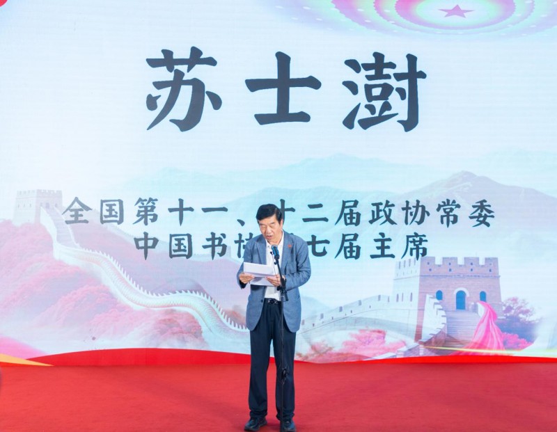 赓续中华文脉 谱写绚丽篇章 ——2026 “秦七刻石” 秦篆临创展之第二届 “溯古通今” 书法作品展规模化捐赠 “甲骨文、秦篆文” 书法作品大型公益活动纪实报道