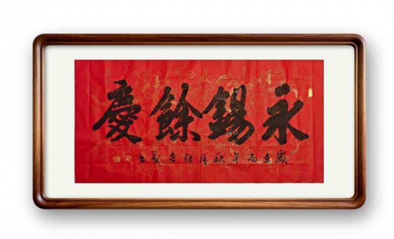 张长茂——中宣盛世国际书画院会员、著名书画家