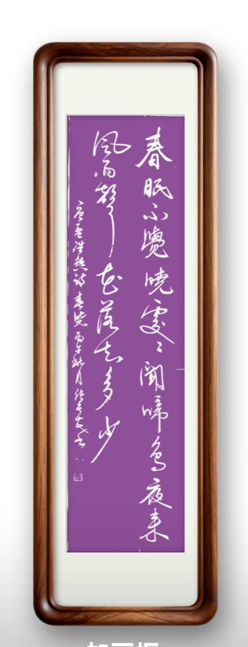 张长茂——中宣盛世国际书画院会员、著名书画家
