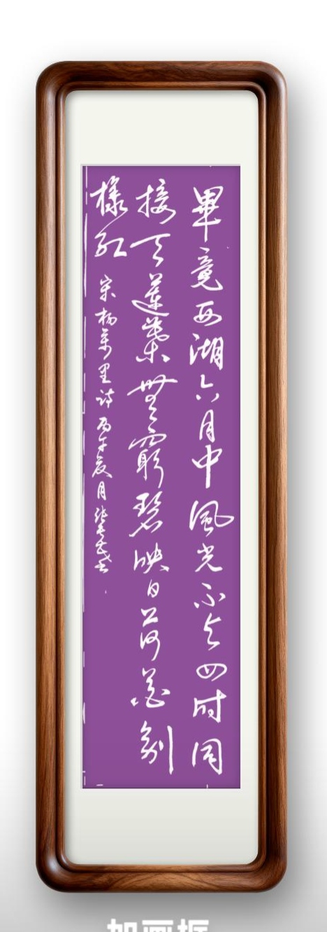 张长茂——中宣盛世国际书画院会员、著名书画家