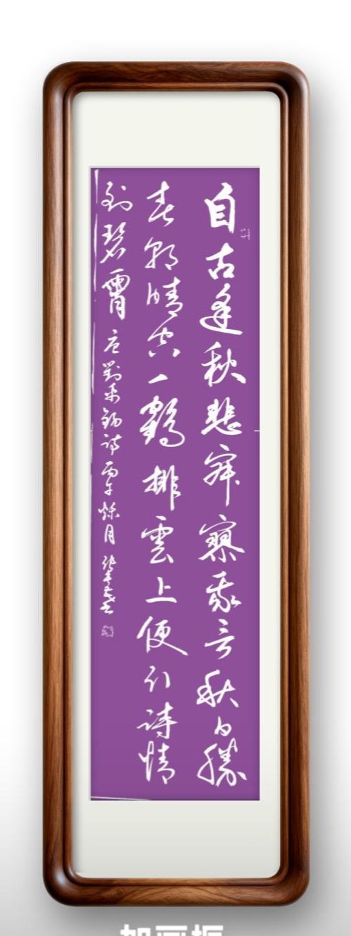 张长茂——中宣盛世国际书画院会员、著名书画家
