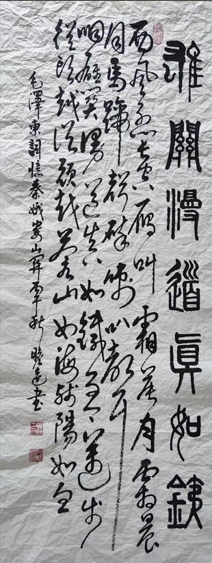崔占元——中宣盛世国际书画院会员、著名书法家