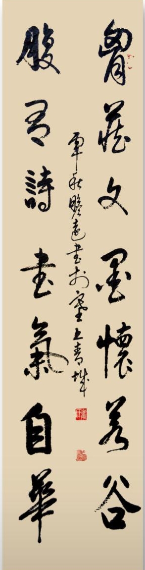 崔占元——中宣盛世国际书画院会员、著名书法家