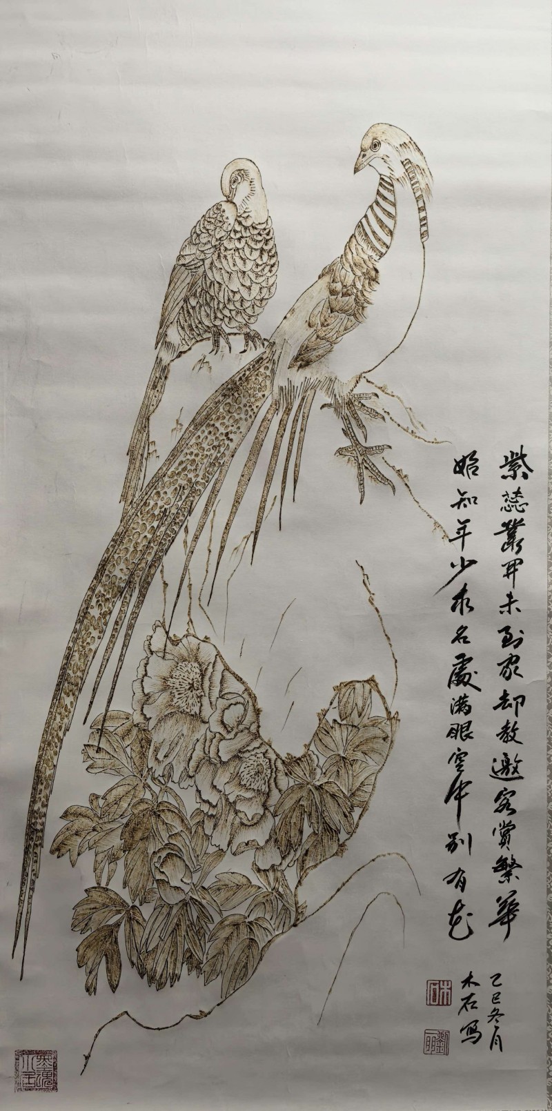 刘一朋——中宣盛世国际书画院会员、著名书画家