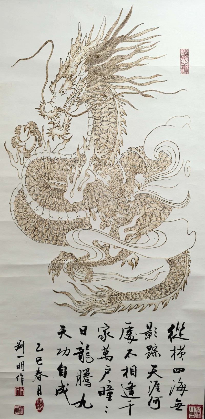 刘一朋——中宣盛世国际书画院会员、著名书画家