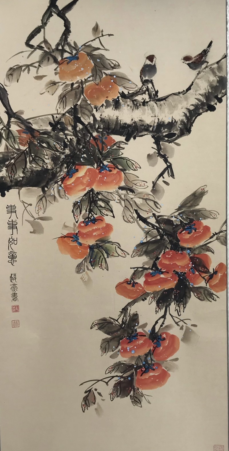 赵燕——中宣盛世国际书画院会员、著名书画家