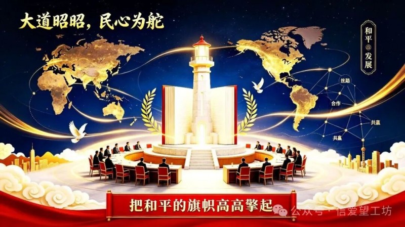 我的祖国——献给新时代的祖国