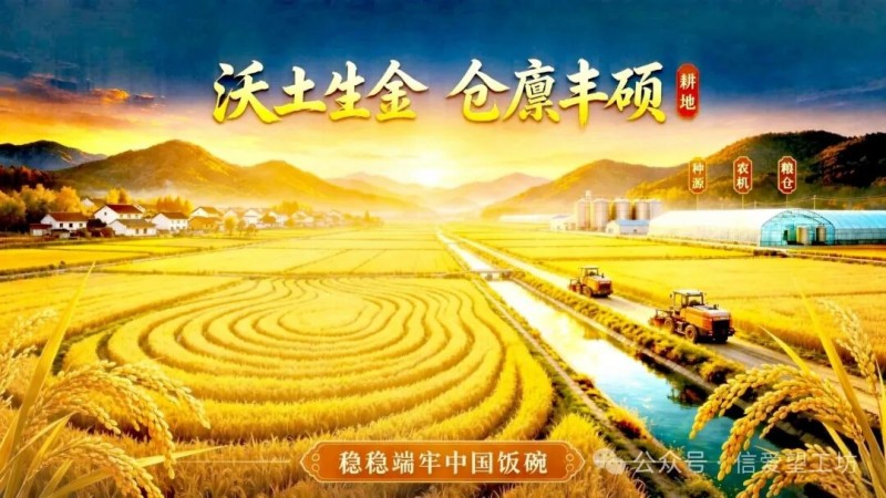 我的祖国——献给新时代的祖国