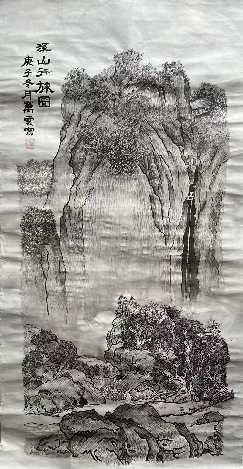 孟万云——中宣盛世国际书画院会员、著名书画家