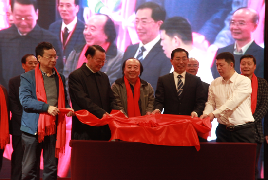 关于入编中国文化进万家2027丁未年精品日历(年鉴)的通知